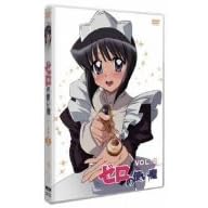 �[���̎g���� Vol.2 [DVD]