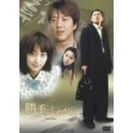 ����ɂ��₪�� DVD-BOX