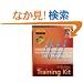 MCPD Self-Paced Training Kit (Exam 70-547): Designing and Developing Web-Based Applications Using the Microsoft .NET Framework (Certification Series)