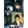 WaT My Favorite Girl -The Movie- [DVD]