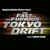 �I���W�i���E�T�E���h�g���b�N�E�X�R�A�u���C���h�E�X�s�[�hX3 TOKYO DRIFT�v