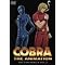 SF�A�N�V�����s���̌���<�R�u��>30���N�L�O!�@�uCOBRA THE ANIMATION�v�V���[�Y��2�e!