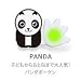 POK-US-000001 POKEN (�|�[�P��)PANDA