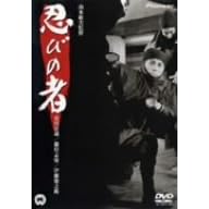 �E�т̎� [DVD]