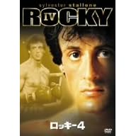 ���b�L�[4 [DVD]