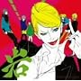 RED GARDEN �h���}CD