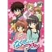 �Ȃ�����̂ڂ� 2 ����� [DVD]