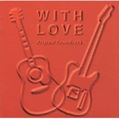 WITH LOVE
