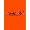 �����@���Q�������V����ŁF�j�@EVANGELION:2.22 YOU CAN (NOT) ADVANCE.�y�ʏ�Łz [DVD]