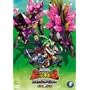 �Ñ㉤�� �����L���O D�L�b�Y�A�h�x���`���[ �����`�� 9 [DVD]