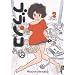 �u�����R 2 (IKKI COMICS)