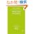 Pride and Prejudice (Penguin Popular Classics)