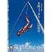 SM�t�B�X�g �F�c�^�� [DVD]