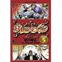 �_�����E�V���� VOLUME5 (���N�T���f�[�R�~�b�N�X)
