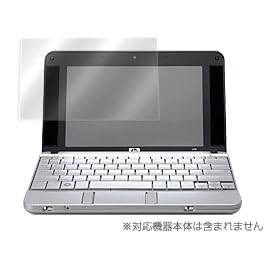 OverLay Brilliant for HP 2133 Mini-Note PC OBHP2133