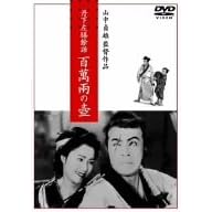 �O�����V�P�b �S�ݙ_�̚� [DVD]