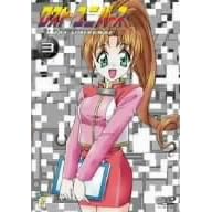 ���X�g�E���j�o�[�X VOL.3 [DVD]