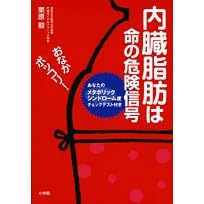 �������b�͖��̊댯�M��-���Ȃ��̃��^�{���b�N�V���h���[���x�`�F�b�N�e�X�g�t��