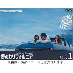 ���̃J���t�H���j�A DVD-BOX
