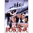 �Q��C�� [DVD]