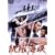 �Q��C�� [DVD]