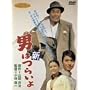 �V�E�j�͂炢�� [DVD]