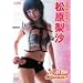 �������� Fashion Exprosure [DVD]