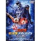 �S�W���~���X���~���J�S�W�� ����SOS �X�y�V�����E�G�f�B�V���� [DVD]