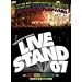 YOSHIMOTO PRESENTS LIVE STAND 07 DVD BOX