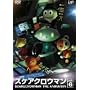 �X�P�A�N���E�}�� SCARECROWMAN THE ANIMATION(6) [DVD]