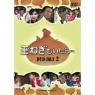 �ʂ˂��ނ����� DVD-BOX 2