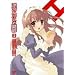 ���{�n���q�̗J�T 3 ����� [DVD]