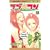 ���u���R�� (13) (�}�[�K���b�g�R�~�b�N�X (4050))