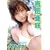 �g�c���� START! [DVD]