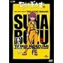 ���ڂ��� 7 [DVD]