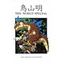 ���R�� The world special