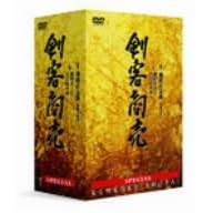 ���q�����X�y�V���� BOX [DVD]