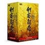 ���q�����X�y�V���� BOX [DVD]