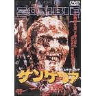 �T���Q���A [DVD]