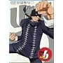 �������̖@�� Rule.6 [DVD]