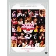 �l�M��!? Princess Festival DVD