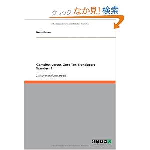 【クリックでお店のこの商品のページへ】Gamshut Versus Gore-Tex-Trendsport Wandern?: Neele Onnen: 洋書