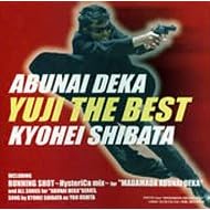 ���ԂȂ��Y�� YUJI THE BEST