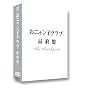 ���j�����q�N���u�u�ŏI�Ձv~the final episode~ [DVD]