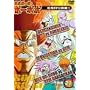 �{�{�{�[�{�E�{�[�{�{ ���`21 [DVD]