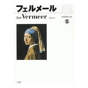 ���m�G��̋��� (5) �t�F�����[��