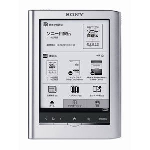【クリックで詳細表示】SONY 電子書籍リーダー Pocket Edition/5型 PRS-350 S