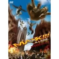 �}�b�N�X!!!���l������ [DVD]