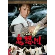 �S�{�� [DVD]
