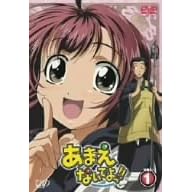 ���܂��Ȃ��ł�� !! Vol.1 (�����CD�t) [DVD]